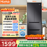 奥马（Homa）60cm超薄300升法式多门小型家用电冰箱一级变频风冷无霜双开门四开门冷藏冷冻两用1-2人300WF/B