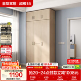 全友家居衣柜卧室家用储物收纳柜一体靠墙现代简约原木风大衣柜出租屋