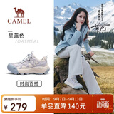 骆驼（CAMEL）迪丽热巴同款云山2代户外登山休闲徒步鞋女 G25AX48081 星蓝 37