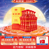 剑南春 金剑南K6 52度 500ml*6瓶 整箱装 浓香型白酒