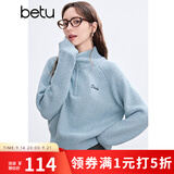 百图betu女装冬季新款毛衣高领宽松字母刺绣插肩袖毛衣女2411T39 湖兰色 L