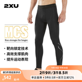 2XU Force系列紧身裤男MCS压缩裤跑步运动专业训练马拉松健身裤hyrox 黑色/黑标 XS