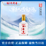 琅琊台 原酒 浓香型白酒 70度 110mL*1 单瓶 【青岛特产】