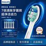 飞利浦（PHILIPS）电动牙刷头C2型HX9023适配HX6730HX5073HX6803HX6806HX3226HX6721HX5171HX5681HX5181HX5161HX5070 6支 C2
