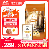 力狼狗粮 纯然金毛阿拉斯加40拉布拉多萨摩耶马犬德牧中大型犬粮 体重管理｜肉粒双拼｜鲜肉犬粮40斤