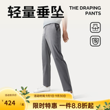 威可多（VICUTU）【小冰裤】男士休闲舒适通勤优选薄款弹力宽松直筒裤 火山灰 30