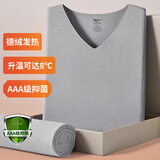 七匹狼吸湿发热纤维升温可达8℃无痕保暖内衣男德绒秋衣秋裤保暖套装 (面料升级)灰色【2026年德绒保暖内衣】 L (170) (推荐体重110-130斤)