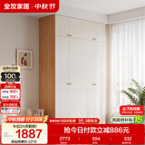 全友家居现代简约奶油风衣柜卧室家用一体靠墙收纳储物柜子成品大衣橱