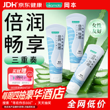 冈本（OKAMOTO）倍润人体润滑剂80ml*3女性私处润滑液润滑油免洗夫妻成人情趣用品