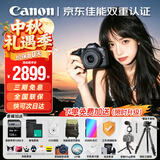 佳能（Canon）EOS R100 佳能r100 微单相机 入门级 旅行家用学生新手vlog视频 4k高清小巧便携半画幅 数码相机 R100+18-45镜头套机 官方标配【热销爆款】