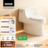 科勒（KOHLER）马桶圣拉菲尔虹吸冲水隔臭防溅缓降盖板坐便器线下实体店款4027