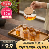 美丽雅一次性茶杯90ml*30只 白酒啤酒杯子试饮杯 加厚航空杯果汁水杯