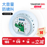 得胜（TAKSTAR） E20小蜜蜂扩音器教师专用无线讲课户外德小圆包胜 大功率上课女 云水蓝快充【有线版】