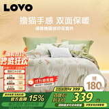 LOVO罗莱 法兰绒牛奶绒四件套防静电冬季加厚双面被套200*230cm