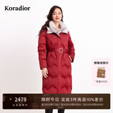 珂莱蒂尔冬季新年红白鹅绒御寒保暖长款羽绒服外套女骐骥红 灰红 M