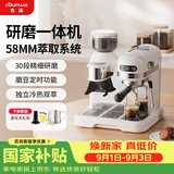 客浦CP290咖啡机意式浓缩全半自动家用小型蒸汽打奶泡办公室带研磨一体机20Bar冷热双萃 米白色（冷萃版） 米白色