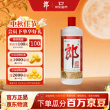 郎酒 郎牌郎酒 酱香型白酒 53度 1000mL*1瓶 单瓶装