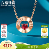 六福珠宝 18K金小圆环红宝石钻石项链礼物 红宝石11分/钻石共1分/约1.98克