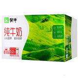 蒙牛 纯牛奶利乐包250ml*24整箱