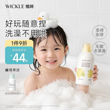WICKLE儿童泡泡沐浴慕斯婴儿宝宝泡泡浴洗发沐浴露清洁保湿大奶泡 柚点可爱（清甜柚子） 200ml
