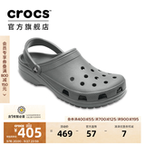 卡骆驰（CROCS）经典洞洞鞋轻便百搭女沙滩鞋包头拖鞋男鞋|10001 石板灰-0DA(含智必星) 40 (250mm)