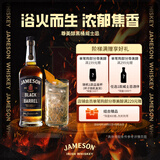 尊美醇（Jameson）黑桶 爱尔兰 威士忌 洋酒 700ml   中秋送礼