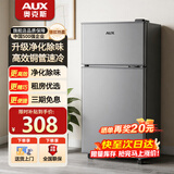 奥克斯小冰箱家用小型迷你冷藏冷冻两用出租房宿舍用节能省电寝室办公室电冰箱 【净化去味】146灰色【高效保鲜 铜管速冷】30L