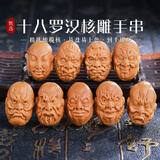 妍韵珠宝臻品橄榄核手串十八罗汉橄榄胡油核核雕手串男女士款文玩佛珠手链