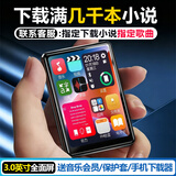 艾蒲达 mp3蓝牙音乐播放器mp4全屏学生随身听无损看小说触屏操作英语听力宝外放复读机高中生 （2.0英寸 触屏版） 魅力黑 8GB(可指定下载）