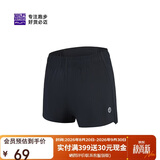 必迈跑步运动健身训练1.5寸短裤男春夏通勤慢跑速干亲肤裤子男