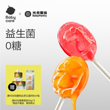光合星球babycare儿童零食无糖棒棒糖无添加砂糖 棒棒糖梨膏味78g