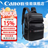 佳能（Canon）原装相机包 适于5D4 6D2 90D 200D R10 R50 V R7 R100 RP R8 R6 R52二代 R5C  R3相机双肩摄影包 佳能原装多功能双肩摄影包