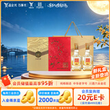全兴大曲晶彩金 浓香型白酒 52度 500ml*2瓶 礼盒装 送礼优选中秋礼品