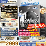 小天鹅（LittleSwan）小乌梅3.0滚筒洗衣机全自动家用 10KG纯平全嵌 单洗/带烘干洗烘一体水魔方一级能效以旧换新小钢炮 小乌梅3.0标准版 | 1.21洗净比 | 超微泡 滚筒单洗