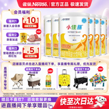 雀巢（Nestle）健康科学 特殊医学用途配方食品 小佳膳全营养香草味 400g*6罐
