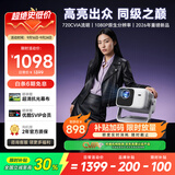 Rigal（瑞格尔）C6【720CVIA流明】投影仪家用超高清卧室手机投影机真1080P灵动云台智能家庭影院电视