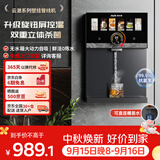 奥克斯（AUX）家用高端云澈系列壁挂管线机 全新升级旋钮调温UV杀菌大动力自吸 速热饮水机净水器伴侣YGX-2212W