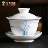 MULTIPOTENT功夫茶具三才盖碗手绘青花兰花薄胎瓷泡茶碗伴手礼物中秋礼物