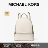 MICHAEL KORS迈克高仕 MK Rhea Zip 女士中号大容量双肩包 奶白色 289 中号