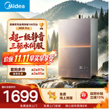 美的燃气热水器安睡M9RPro一级静音恒温省气 三驱水伺服大水量 下置风机密闭稳燃热盾舱天然气热水器