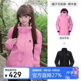 骆驼（CAMEL）户外冲锋衣 三合一加绒加厚防水情侣款外套登山服装 A9W114120-1X