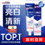 佳洁士3D炫白玫瑰盐牙膏美白去黄去牙渍含氟170g京东自营新老包装混发