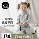 nest designs宝宝家居服儿童套装冬季天竹绒纯色长袖打底衫长裤睡衣男女宝宝 炭笔灰-半高领上衣 （秋冬厚款） 120 cm（建议身高110-122cm）