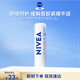 妮维雅（NIVEA）润唇膏舒缓型4.8g舒缓呵护长效滋润生日礼物送女生