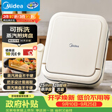 美的（Midea）电饼铛家用下盘可拆洗大火力三明治早餐机煎烤锅 方形双面加热加深大尺寸升级蒸汽烙饼烤肉锅28J51