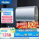 海尔电热水器60升BK1SE 双胆扁桶国家补贴2200W黄金功率速热一级能效节能 家用储水式镁棒免换上门安装