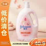 强生婴儿桃桃沐浴露1L清洁肌肤无泪配方宝宝沐浴乳【临期清仓】