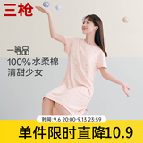 三枪（THREEGUN）纯棉一等品睡裙宽松短袖水柔棉轻薄透气甜美纯棉女家居裙可外穿 星空粉 2XL