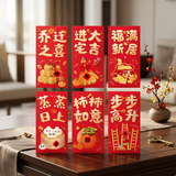 佳茉乔迁新居布置装饰用品乔迁礼物乔迁新居礼物乔迁新居礼品红包