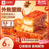 良品铺子虎皮鸡蛋豆腐香辣味300g豆干豆腐干鸡蛋干卤味香辣解馋休闲零食